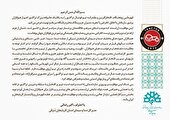 تبریک مدیرکل صدا و سیمای استان آذربایجان شرقی به مناسبت قهرمانی تیم فوتبال تراکتور