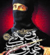 «قضیه تفنگ چخوف» دوباره اجرا می‌شود