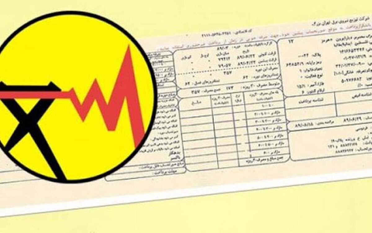 مدیرعامل شرکت توانیر گفت: کنتور برق مشترکان پرمصرف هر ۱۵ روز یک بار قرائت و قبض برایشان صادر می شود.