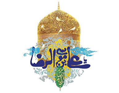 دلم خادمی خواست امام رضا(ع) دعوتم کرد