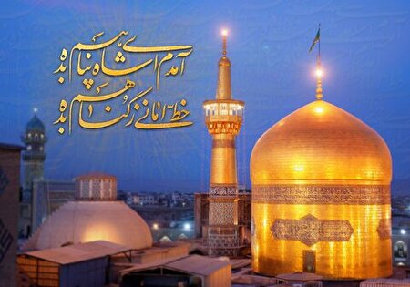 ببینید | نغمه هایی برای آسمان هشتم