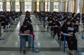کلید اولیه سوالات نوبت اول کنکور سراسری سال ۱۴۰۴ منتشر شد