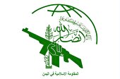 واکنش انصارالله به حملات آمریکایی - اسرائیلی علیه یمن