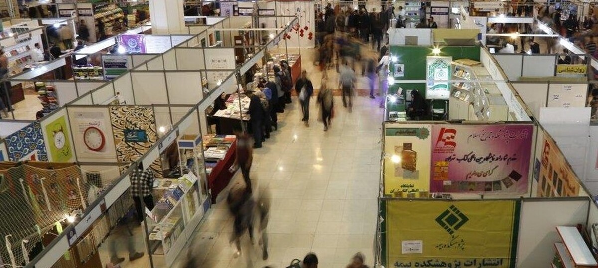 ساعت ۹:۳۰ صبح امروز با حضور محمدباقر قالیباف، رئیس مجلس و سیدعباس صالحی، وزیر فرهنگ و ارشاد اسلامی مراسم رسمی آغاز سی و ششمین نمایشگاه بین‌المللی کتاب تهران در مصلای امام خمینی(ره) برگزار خواهد شد و پس از گشایش غرفه کشور میزبان، نمایشگاه برای ۱۰روز کاری فشرده شروع خواهد شد.