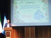 اجرای طرح «معلم من»