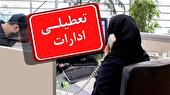 وزارت کشور: تا آخر تابستان همه ادارات پنچشنبه‌ها تعطیل‌اند
