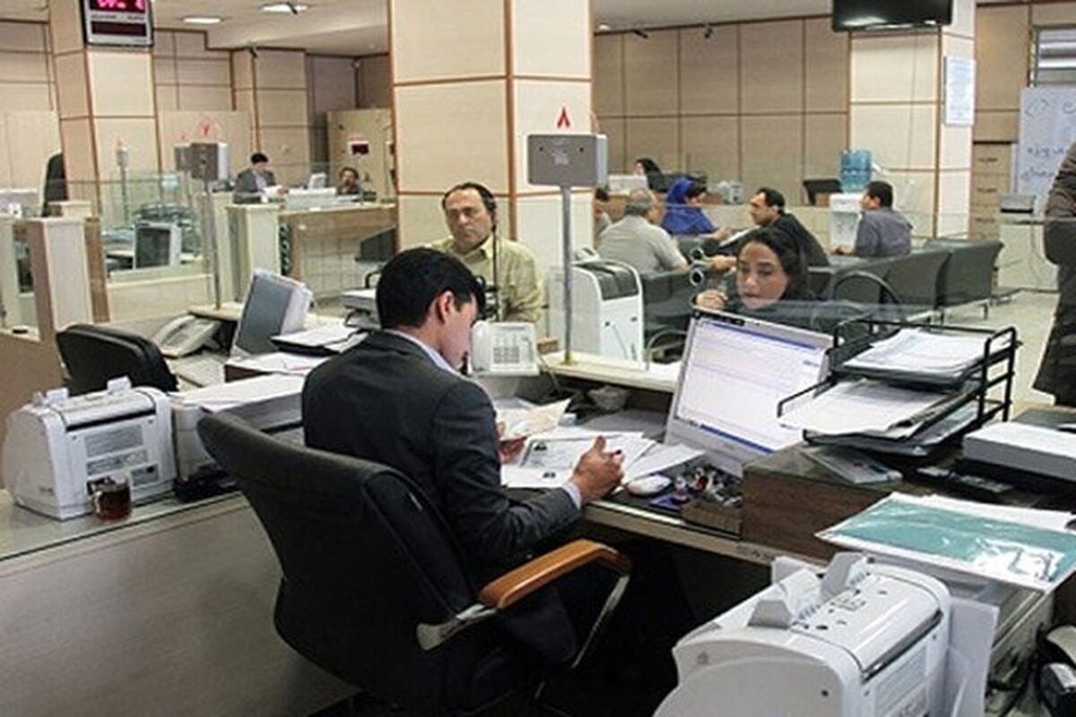 ساعت کاری جدید بانک‌ ها اعلام شد
