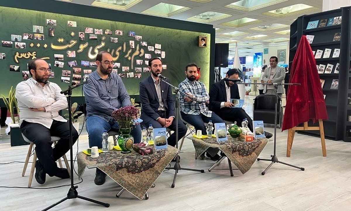 همزمان با سومین روز نمایشگاه بین‌المللی کتاب تهران، کتاب «راز پرواز» در غرفه «رئیسی عزیز ما» رونمایی شد. 