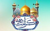 اعلام ویژه برنامه‌های دهه کرامت در مشهد