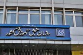 اعلام برنامه زمانی ثبت‌ نام آزمون‌های ورودی سال ۱۴۰۵ دانشگاه‌ها