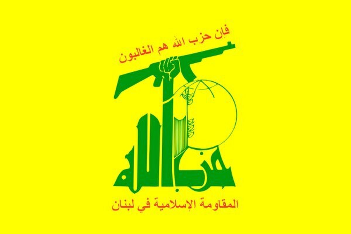 حزب الله لبنان شهادت یکی از فرماندهان جماعت اسلامی در حمله رژیم صهیونیستی را محکوم کرد.