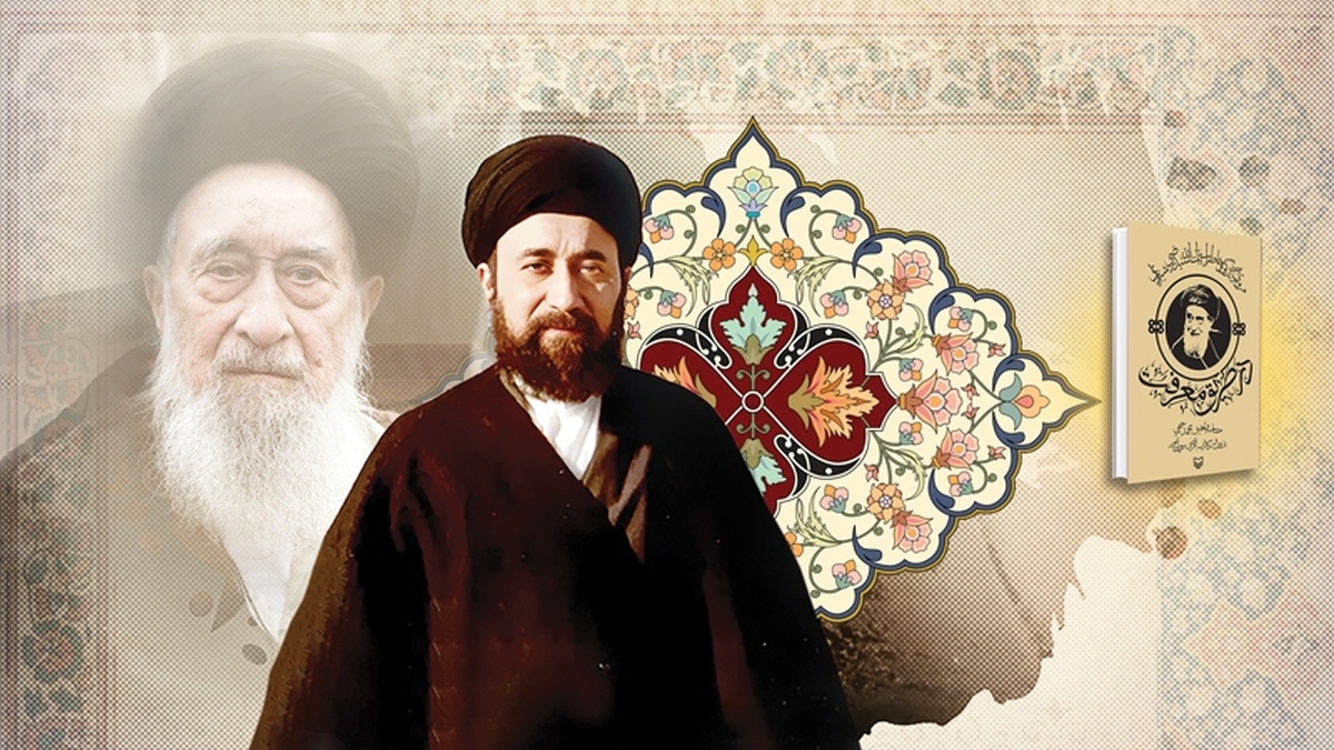 آیت‌الله آقا سیدرضی شیرازی (۱۴۰۰-۱۳۰۷ش) فیلسوف شیعه، آخرین بازمانده حوزه فلسفی تهران، از نوادگان میرزای شیرازی و امام جماعت مسجد شفا در تهران بود. ایشان از ترویج‌کنندگان حکمت متعالیه بوده و دروس فلسفه اسلامی و نیز خارج فقه و اصول تدریس می‌کرد، همچنین جلسات تفسیر و اخلاق برای عموم مردم داشت.
