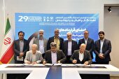 امضای اولین قرارداد هوشمند سازی و دیجیتال سازی میدان نفتی (DOF) در کشور