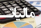 نسبت مالیات به تولید ناخالص داخلی به ۸.۳درصد رسید