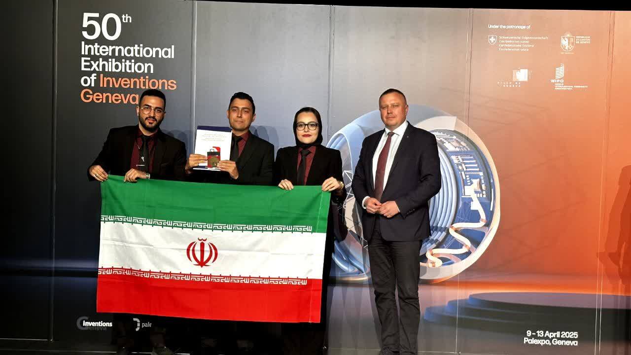 افتخارآفرینی تیم های آکادمی مخترعین در مسابقه بین المللی اختراعات و تکنوژی های جدید سوئیس افتخارآفرینی تیم های آکادمی مخترعین در مسابقه بین المللی اختراعات و تکنوژی های جدید سوئیس