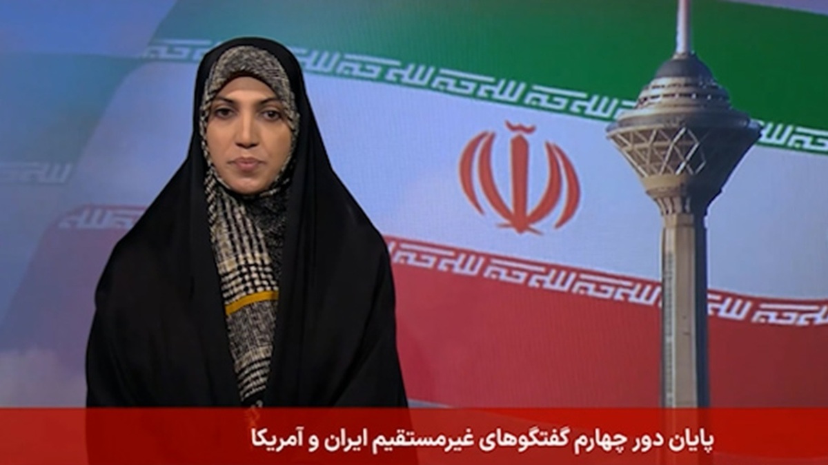 دور چهارم گفتگو‌های غیر مستقیم ایران و آمریکا در حالی به پایان رسید که ادعای سابق رسانه‌های آمریکایی در جزئیات این مذاکرات صحت نداشت.