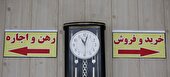 یک هزار و ۲۱۲ دفتر متخلف املاک در خراسان‌ رضوی پلمب شد