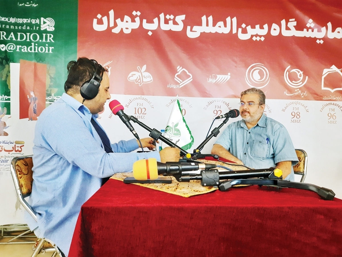 شبکه‌های مختلف رادیویی با بهره‌بردن از فضای فرهنگی نمایشگاه کتاب، برنامه‌های متنوعی با محوریت کتاب در گفت‌وگو با نویسندگان، ناشران، شاعران، اندیشمندان و... تولید و پخش می‌کنند. برای تهیه گزارش از این برنامه‌ها سری به نمایشگاه کتاب زدیم تا ضمن بازدید از نمایشگاه و خرید کتاب، بتوانیم با برنامه‌سازان رادیویی هم گپ‌وگفت کوتاهی داشته باشیم‌.