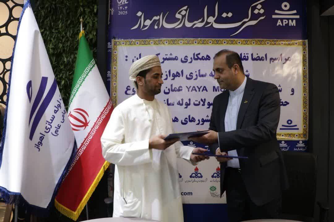 امضای چهار قرارداد و تفاهم‌نامه کلیدی توسط شرکت لوله‌سازی اهواز