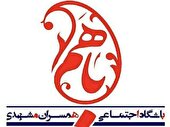 ۲۶ هزار زوج عضو «باشگاه اجتماعی همسران مشهدی» هستند