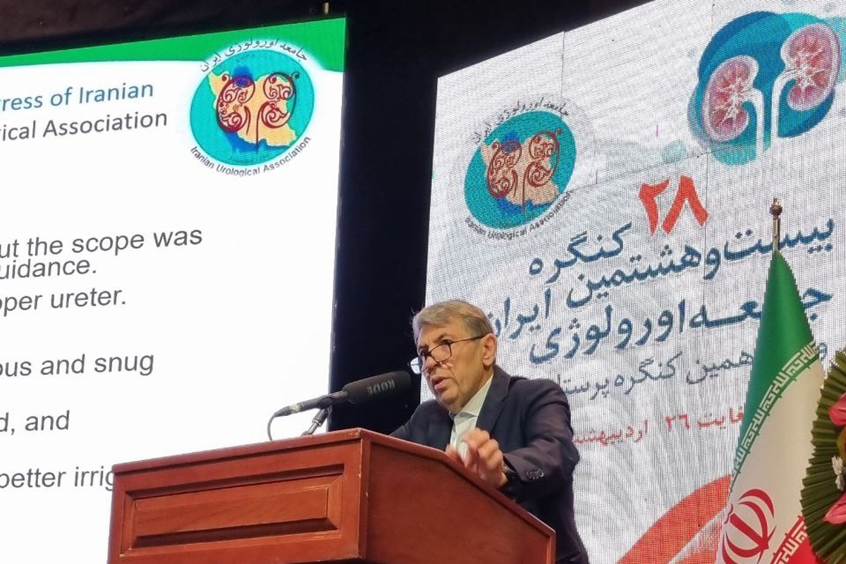 بیست و هشتمین کنگره جامعه اورولوژی ایران با حضور جمعی از متخصصان این رشته روز سه شنبه ۲۳ اردیبهشت ماه در مرکز همایش‌های بین المللی دانشگاه شهید بهشتی آغاز به کار کرد.
