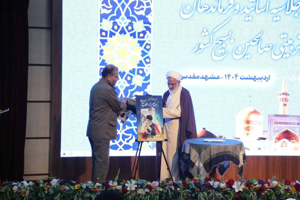 رونمایی از کتاب «رئیس جمهور تراز انقلاب اسلامی» در مراسمی با حضور نمایندگان ولی فقیه در استان‌ها و فرماندهان و مسئولان سپاه و در آستانه اولین سالگرد شهید رئیسی، از کتاب رئیس جمهور تراز انقلاب اسلامی رونمایی شد.