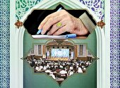 نقشه راه حوزه برای تمدن‌سازی
