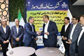 امضای چهار قرارداد و تفاهمنامه کلیدی توسط شرکت لولهسازی اهواز