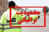 اعمال محدودیت‌ ترافیکی در مسیر استقبال از رئیس‌جمهور در کرمانشاه