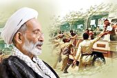 روحانیت پناه اسرا