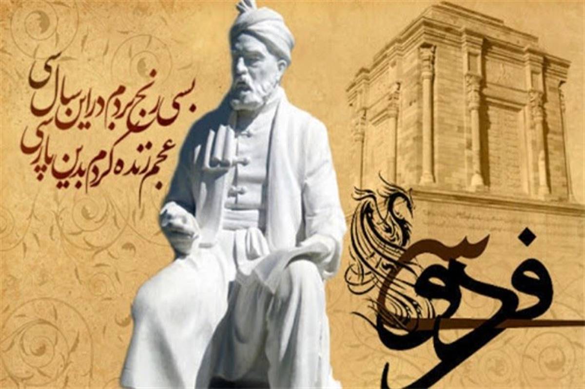 پایان خوش، آغاز اندیشه
