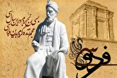 پایان خوش، آغاز اندیشه