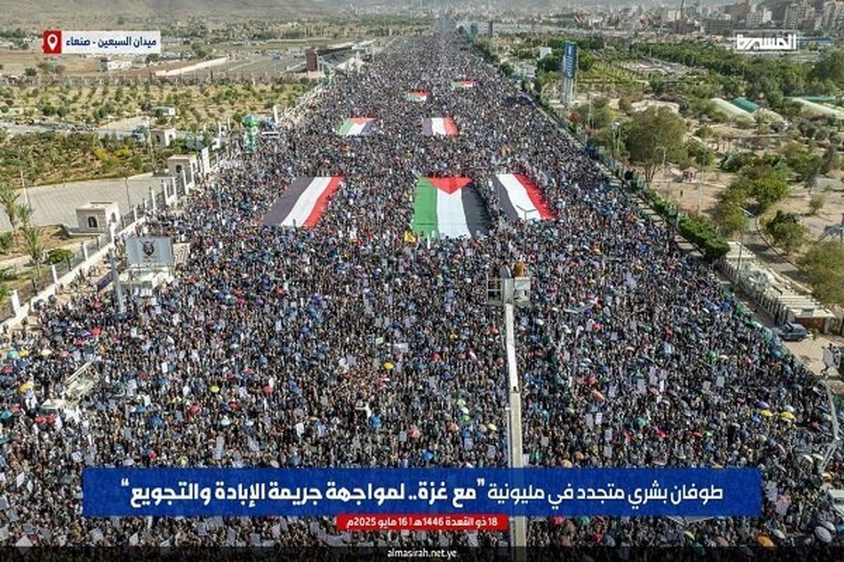 هزاران نفر از مردم یمن با برگزاری راهپیمایی میلیونی حمایت خود را از ملت مظلوم فلسطین اعلام و بر مقابله با جنایت نسل‌کشی رژیم صهیونیستی علیه ساکنان غزه تأکید کردند.
