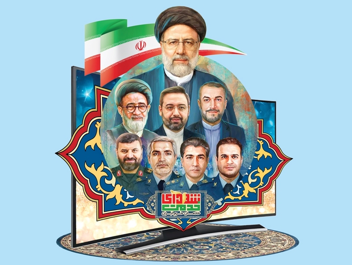 شبکه‌های تلویزیونی به‌مناسبت نخستین سالگرد شهادت رئیس‌جمهور فقید، آیت‌الله سیدابراهیم رئیسی و جمعی از مسئولان همراه ایشان، ویژه‌برنامه‌هایی را در دستورکار قرار داده‌اند. این برنامه‌ها شامل روایت‌های مردمی، مستندهای تولیدی و آیتم‌های گفت‌وگومحور بوده و از شبکه‌های مختلف تلویزیونی پخش خواهند شد.