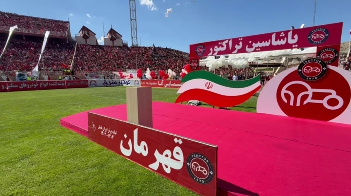 ببینید | جشن قهرمانی تراکتور زیر پرچم ایران