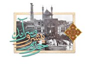 مؤلفه‌های تمدن‌سازی حوزه
