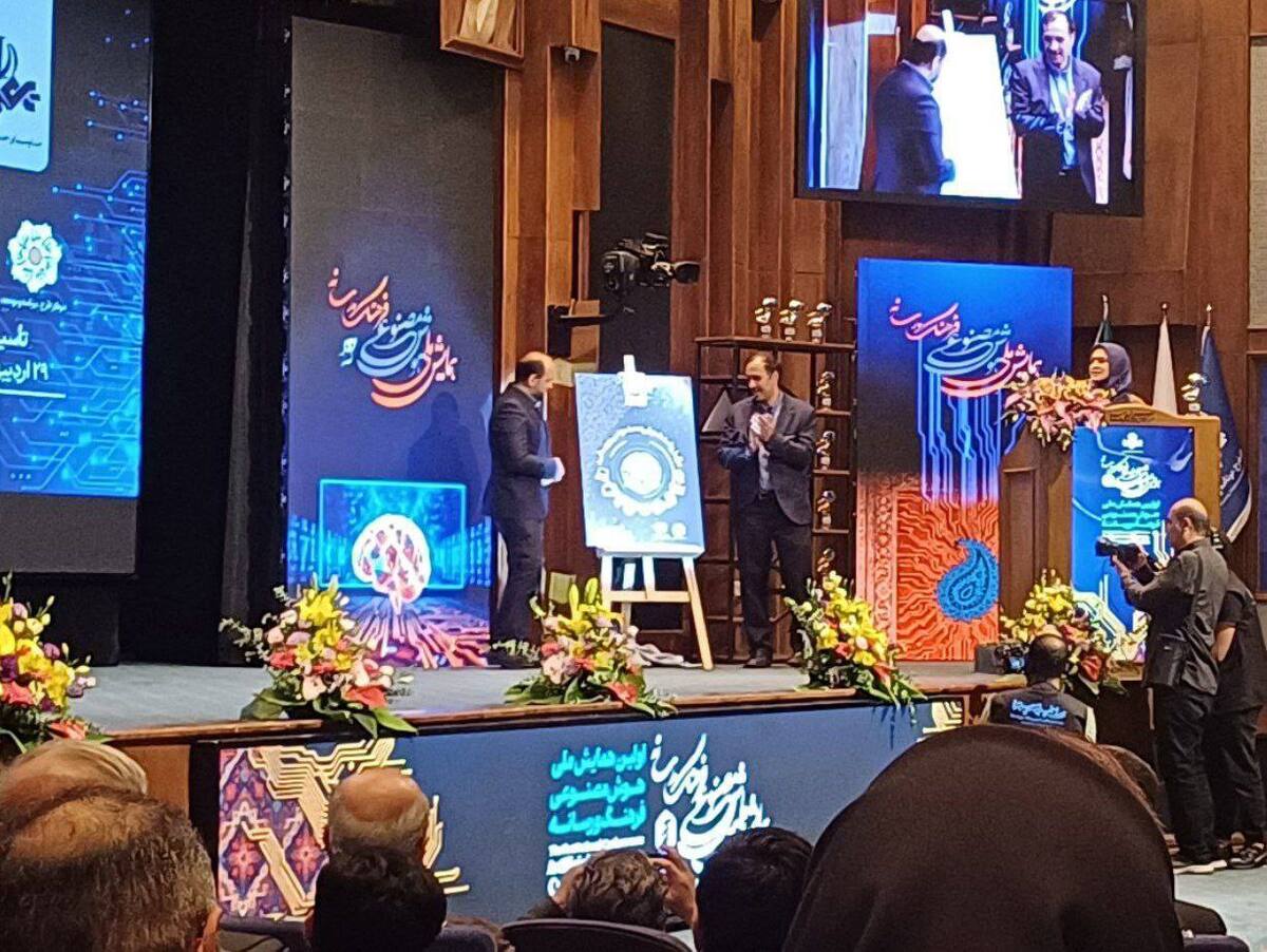 رونمایی از پوستر مرکز رشد هوش مصنوعی و رسانه | تقدير  از  پدر علم تدوین و مستندسازی