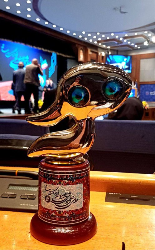 پوستر مرکز رشد هوش مصنوعی و رسانه رونمایی شد