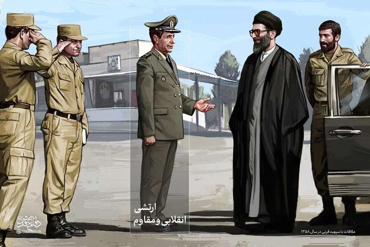 سوم اردیبهشت، سالروز شهادت شهید امیر سپهبد سید محمدولی قرنی.