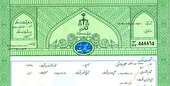 نخستین «سند اعیانی» شرکت‌های دانش‌بنیان در مشهد صادر شد