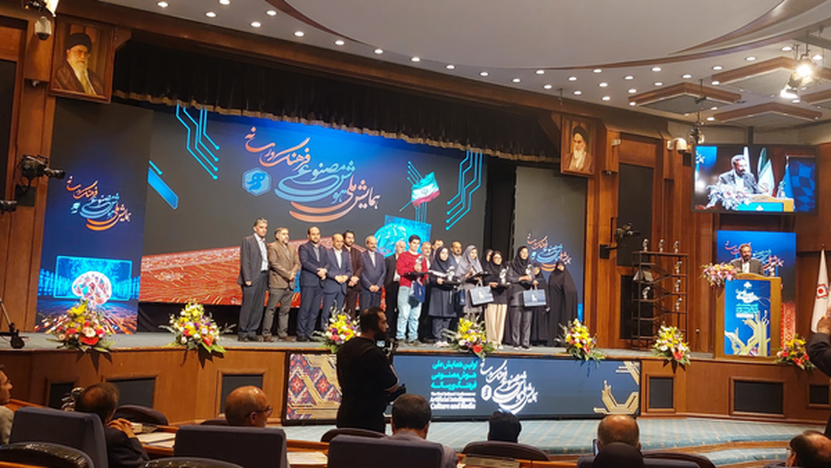 همایش ملی «هوش مصنوعی، فرهنگ و رسانه» پایان یافت. تبیین سیاستگذاری، برنامه ریزی و راهبری محتوا با بهره گیری از هوش مصنوعی، رویکرد این همایش بود.