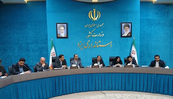باید برای چالش ترکیب جمعیتی در استان یزد برنامه ریزی کرد