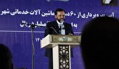  گامی بلند در تحقق حکم‌روایی یکپارچه شهری در خوزستان