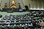 مجلس شورای اسلامی: ایران از حقوق هسته‌ ای کوتاه نمی‌آید