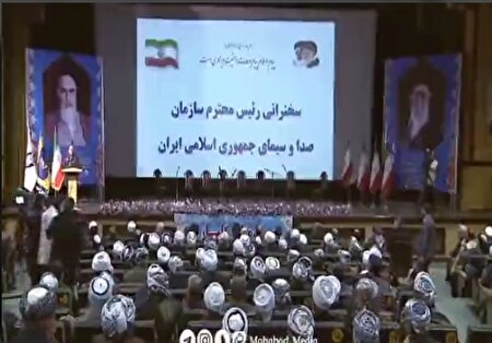 ببینید | بازخوانی سخنان رئیس رسانه ملی در جمع علمای بزرگ و اندیشمندان اهل تسنن و تشیع در شهرستان مهاباد