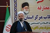 ۴۸ هزار مشاوره حضوری به مراجعان دادگستری لرستان ارائه شد