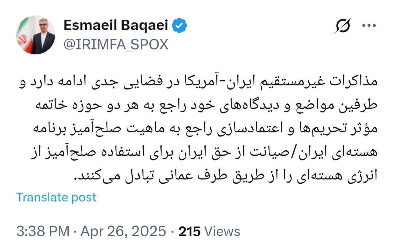 عزیمت هیأت کارشناسی و دیپلماتیک ایران به سمت محل گفتگوها در مسقط | آغاز سومین دور مذاکرات غیرمستقیم ایران و آمریکا عزیمت هیأت کارشناسی و دیپلماتیک ایران به سمت محل گفتگوها در مسقط | آغاز سومین دور مذاکرات غیرمستقیم ایران و آمریکا