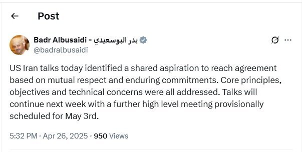 مذاکرات ایران و آمریکا شنبه آینده ادامه مییابد مذاکرات ایران و آمریکا شنبه آینده ادامه مییابد