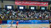 شهرداری گرگان فینالیست شد