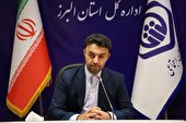 کسب رتبه چهارم تامین اجتماعی البرز در ارزیابی عملکرد ادارات کل کشور